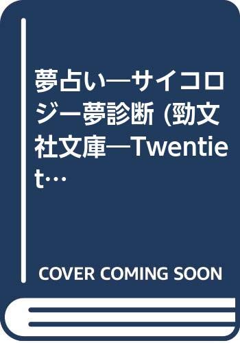 Amazon.co.jp: 亜門 虹彦: 本、バイオグラフィー、最新アップデート